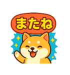 ふわふわ♡もちもち柴犬（個別スタンプ：35）