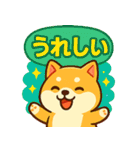 ふわふわ♡もちもち柴犬（個別スタンプ：37）