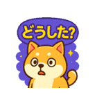 ふわふわ♡もちもち柴犬（個別スタンプ：38）