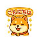 ふわふわ♡もちもち柴犬（個別スタンプ：39）