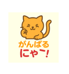 ねこまる2語文スタンプ（個別スタンプ：1）