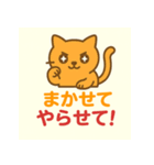 ねこまる2語文スタンプ（個別スタンプ：2）