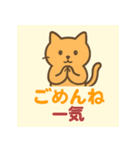 ねこまる2語文スタンプ（個別スタンプ：3）