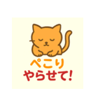 ねこまる2語文スタンプ（個別スタンプ：5）