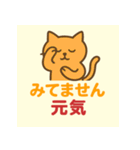 ねこまる2語文スタンプ（個別スタンプ：6）