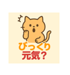 ねこまる2語文スタンプ（個別スタンプ：7）