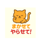 ねこまる2語文スタンプ（個別スタンプ：8）
