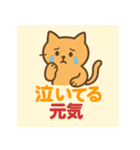 ねこまる2語文スタンプ（個別スタンプ：9）