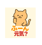 ねこまる2語文スタンプ（個別スタンプ：10）