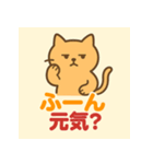 ねこまる2語文スタンプ（個別スタンプ：11）