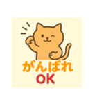 ねこまる2語文スタンプ（個別スタンプ：12）