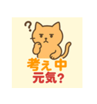 ねこまる2語文スタンプ（個別スタンプ：13）