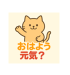 ねこまる2語文スタンプ（個別スタンプ：14）