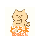 ねこまる2語文スタンプ（個別スタンプ：15）