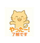 ねこまる2語文スタンプ（個別スタンプ：18）