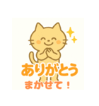 ねこまる2語文スタンプ（個別スタンプ：19）