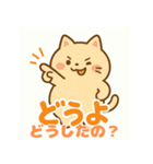 ねこまる2語文スタンプ（個別スタンプ：20）