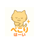 ねこまる2語文スタンプ（個別スタンプ：21）