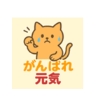 ねこまる2語文スタンプ（個別スタンプ：22）