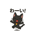 黒猫くーちゃんの日常 英語版（個別スタンプ：20）