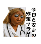 ガングロギャル看護師(毎日使えるアゲ返信)（個別スタンプ：35）