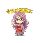 占い師ミイのゆるかわトーク（個別スタンプ：16）