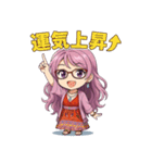 占い師ミイのゆるかわトーク（個別スタンプ：17）