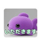 おさかなもふもふスタンプ（個別スタンプ：3）