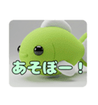 おさかなもふもふスタンプ（個別スタンプ：6）