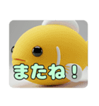 おさかなもふもふスタンプ（個別スタンプ：7）