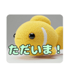 おさかなもふもふスタンプ（個別スタンプ：8）