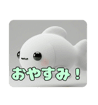 おさかなもふもふスタンプ（個別スタンプ：9）