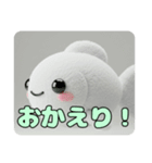 おさかなもふもふスタンプ（個別スタンプ：10）