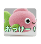 おさかなもふもふスタンプ（個別スタンプ：13）