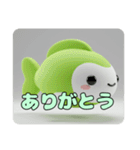 おさかなもふもふスタンプ（個別スタンプ：16）