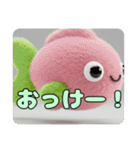 おさかなとみなみちゃんプレミアムセット（個別スタンプ：7）