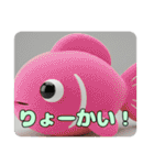おさかなとみなみちゃんプレミアムセット（個別スタンプ：8）