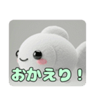 おさかなとみなみちゃんプレミアムセット（個別スタンプ：9）