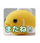 おさかなとみなみちゃんプレミアムセット（個別スタンプ：10）