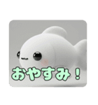 おさかなとみなみちゃんプレミアムセット（個別スタンプ：11）
