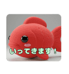 おさかなとみなみちゃんプレミアムセット（個別スタンプ：15）