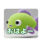 おさかなとみなみちゃんプレミアムセット（個別スタンプ：17）