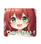 おさかなとみなみちゃんプレミアムセット（個別スタンプ：23）