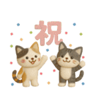 お誕生日を全力で祝う猫ちゃんたち（個別スタンプ：4）