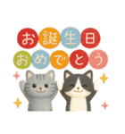 お誕生日を全力で祝う猫ちゃんたち（個別スタンプ：9）