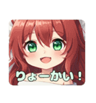寝ても覚めても精霊みなみちゃんスタンプ（個別スタンプ：5）