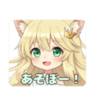 寝ても覚めても精霊みなみちゃんスタンプ（個別スタンプ：7）