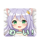 寝ても覚めても精霊みなみちゃんスタンプ（個別スタンプ：8）