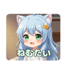 寝ても覚めても精霊みなみちゃんスタンプ（個別スタンプ：12）