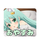 寝ても覚めても精霊みなみちゃんスタンプ（個別スタンプ：15）